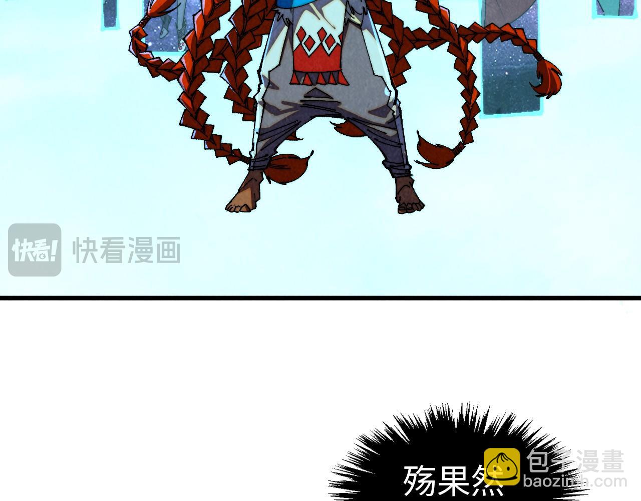 這一世我要當至尊 - 第471話 高潮迭起(3/4) - 2