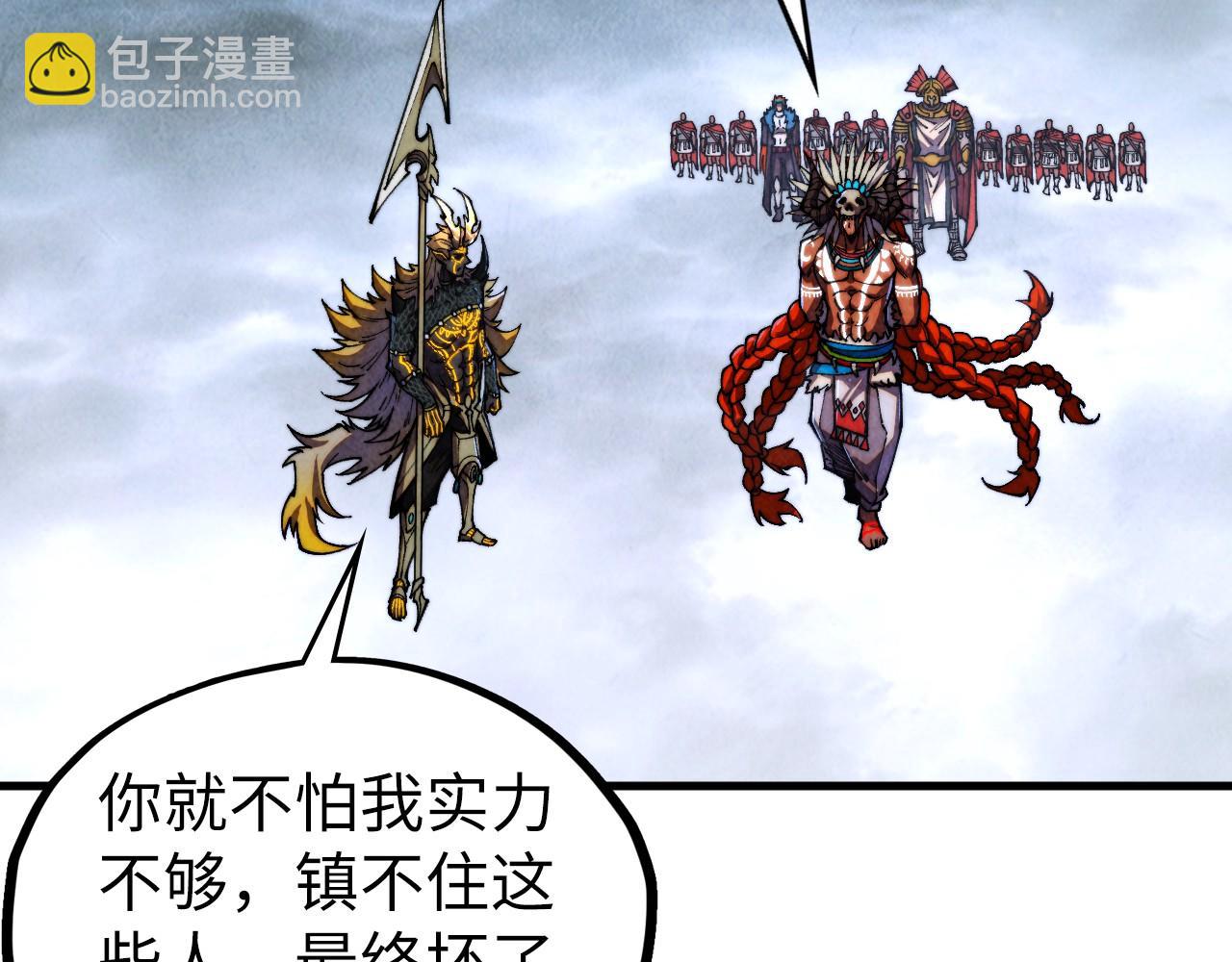 這一世我要當至尊 - 第471話 高潮迭起(3/4) - 7