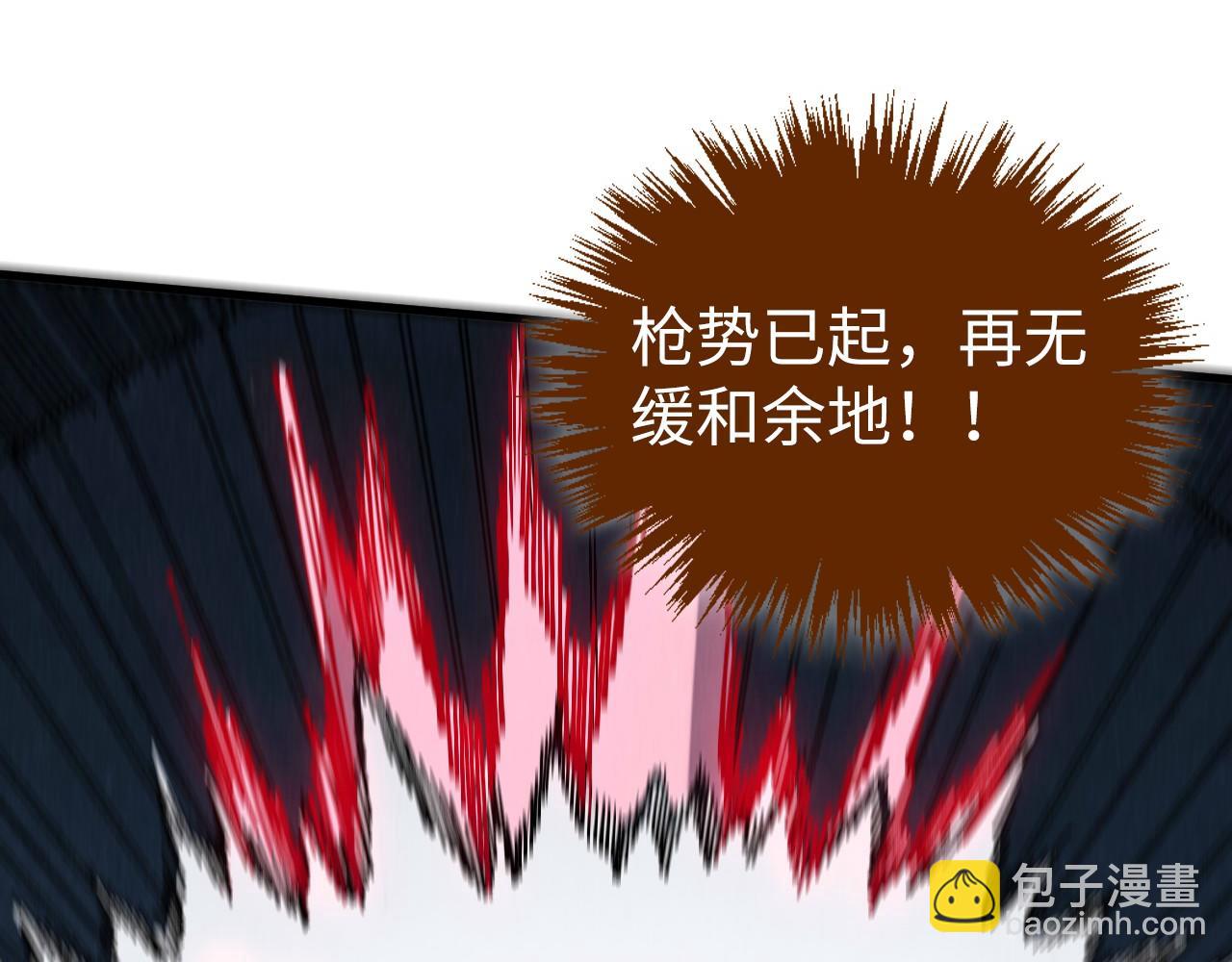 這一世我要當至尊 - 第471話 高潮迭起(1/4) - 6