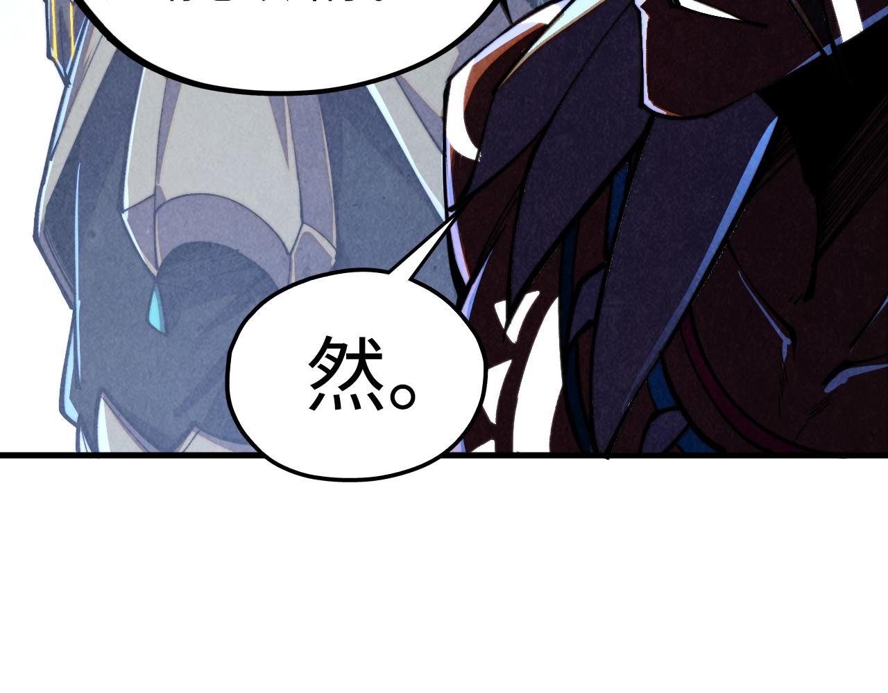 這一世我要當至尊 - 第471話 高潮迭起(3/4) - 6