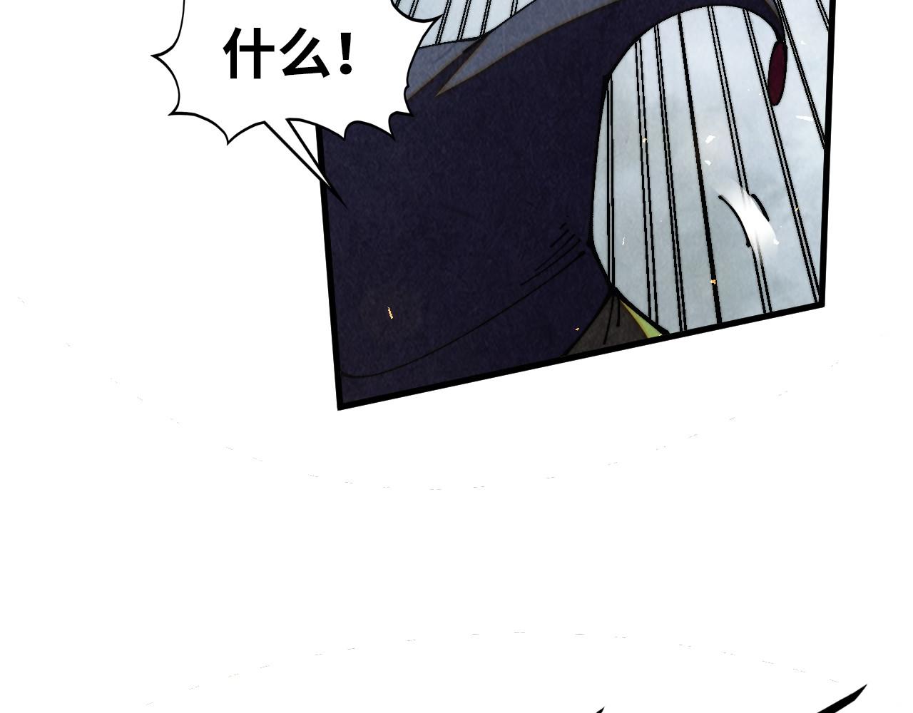 這一世我要當至尊 - 第471話 高潮迭起(3/4) - 5