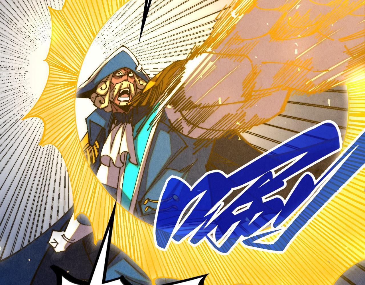 這一世我要當至尊 - 第471話 高潮迭起(4/4) - 2