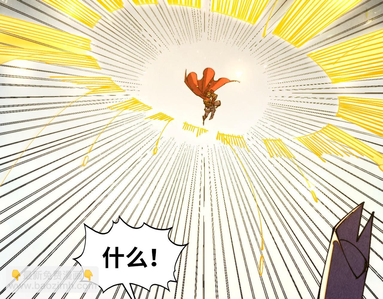 這一世我要當至尊 - 第471話 高潮迭起(4/4) - 2