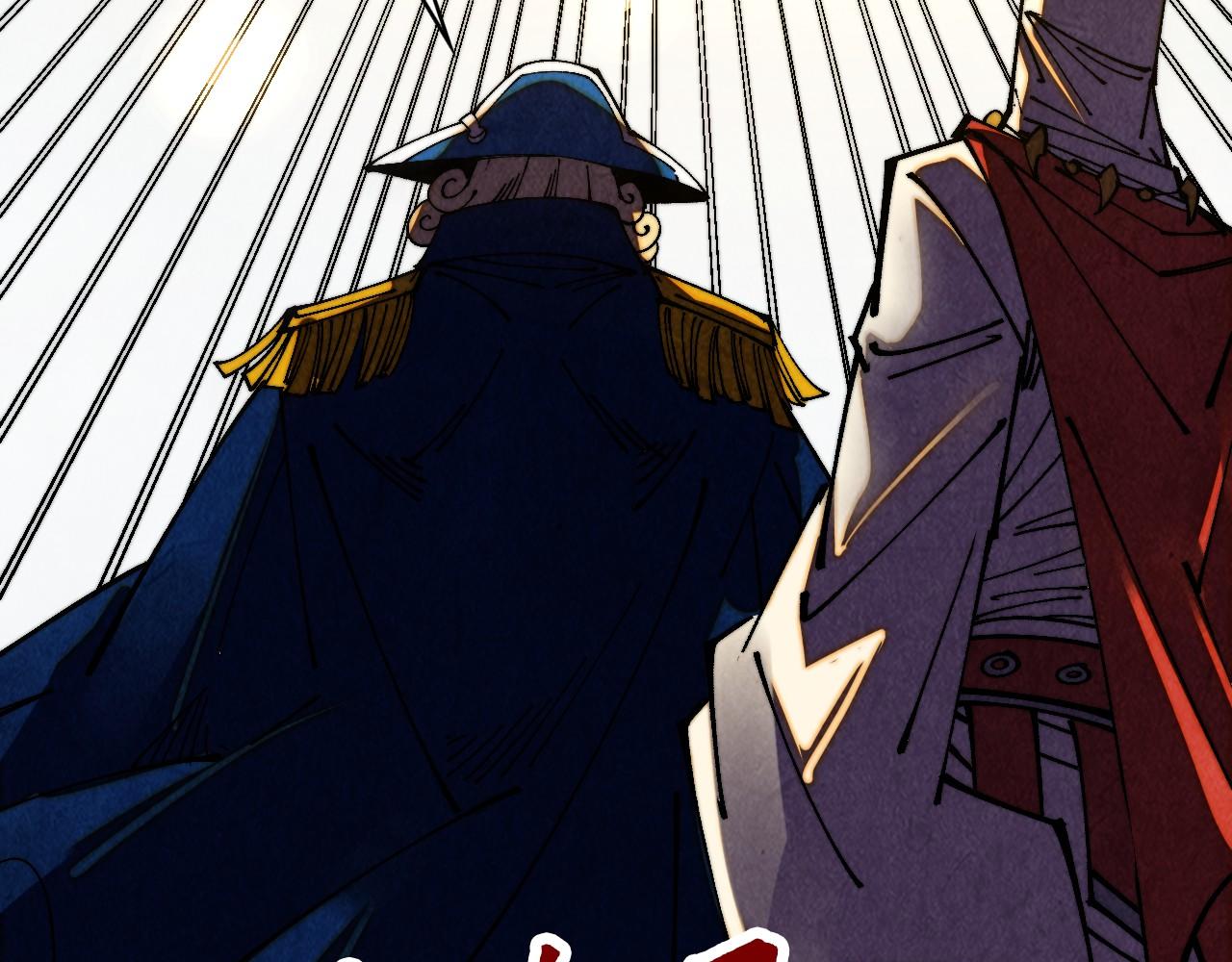 這一世我要當至尊 - 第471話 高潮迭起(4/4) - 3