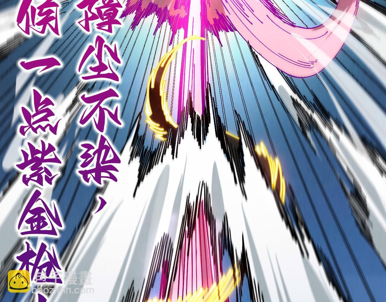 這一世我要當至尊 - 第471話 高潮迭起(1/4) - 8