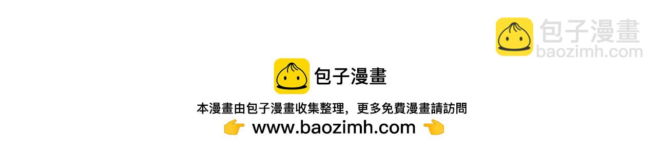 這一世我要當至尊 - 第471話 高潮迭起(4/4) - 2