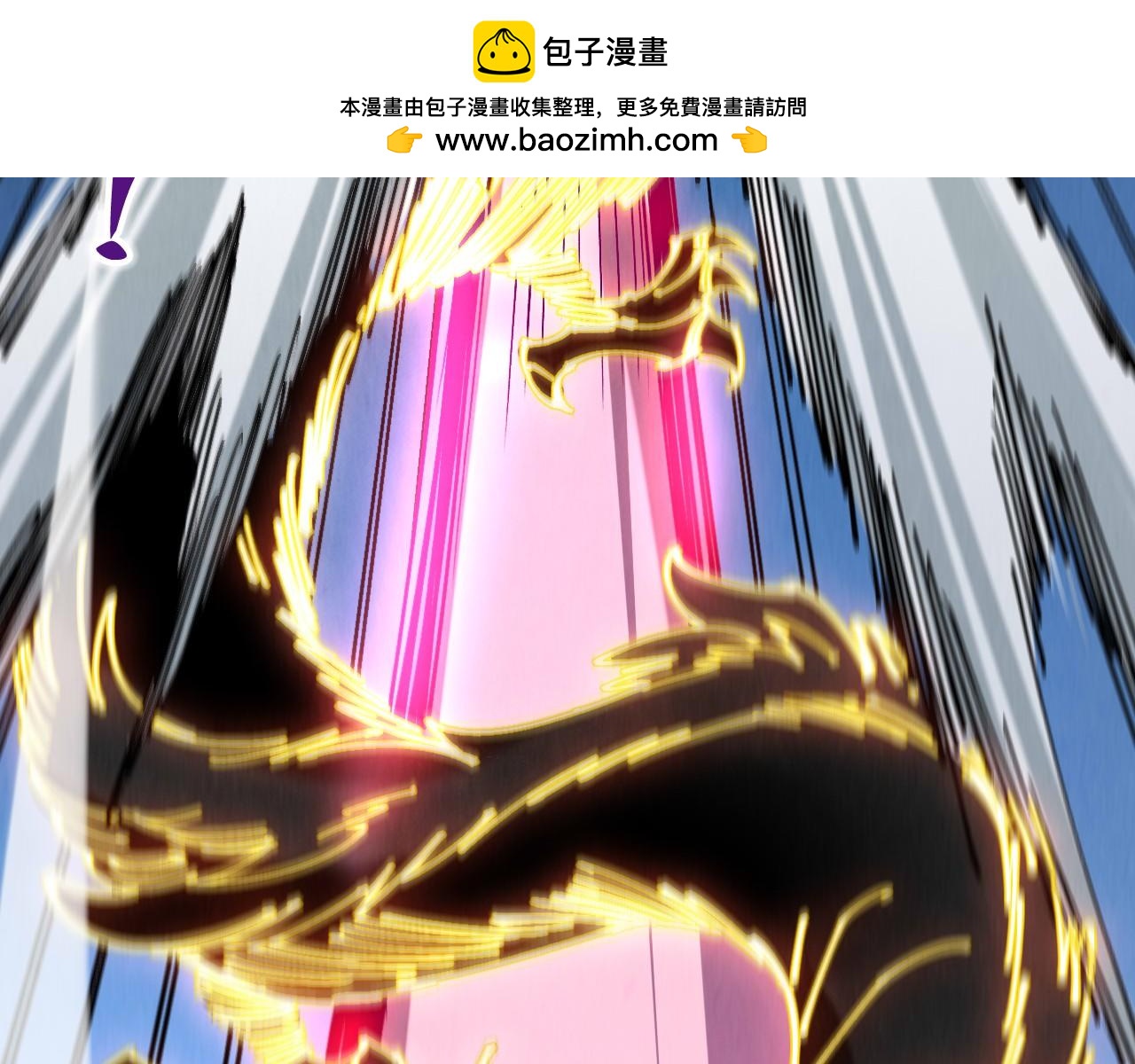 這一世我要當至尊 - 第471話 高潮迭起(1/4) - 1