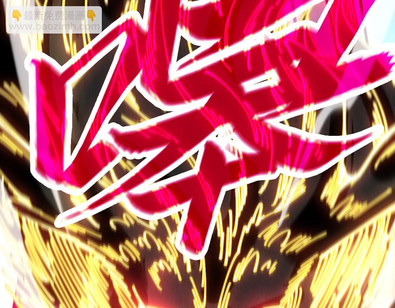 這一世我要當至尊 - 第471話 高潮迭起(1/4) - 3