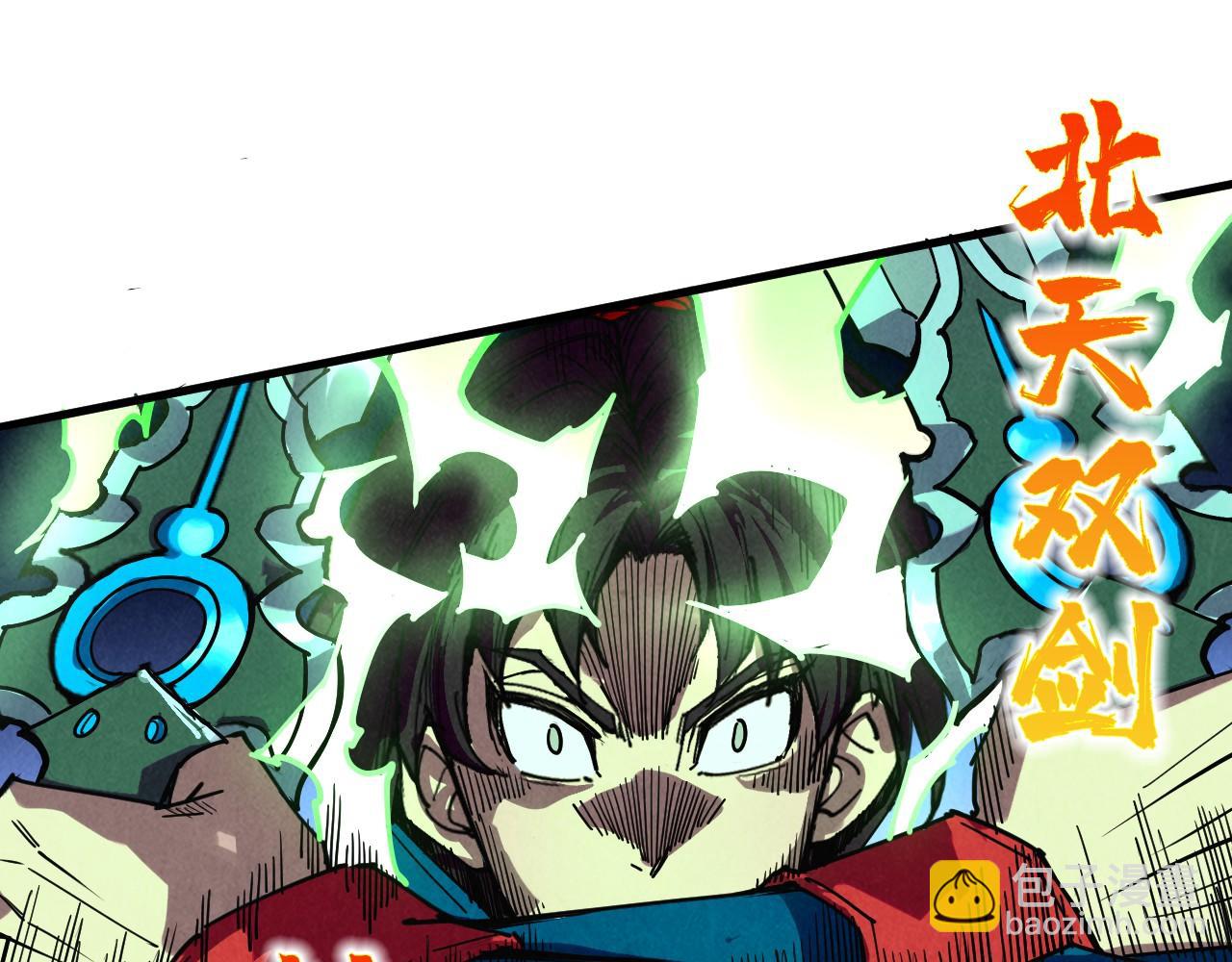 這一世我要當至尊 - 第471話 高潮迭起(1/4) - 7