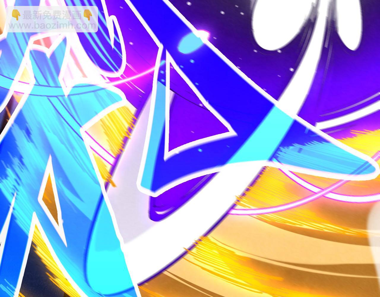 這一世我要當至尊 - 第471話 高潮迭起(1/4) - 3