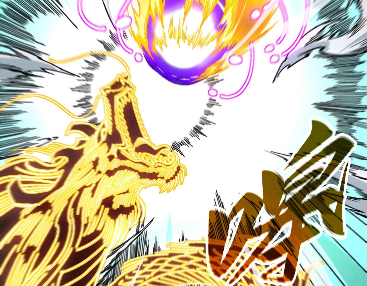 這一世我要當至尊 - 第471話 高潮迭起(1/4) - 6