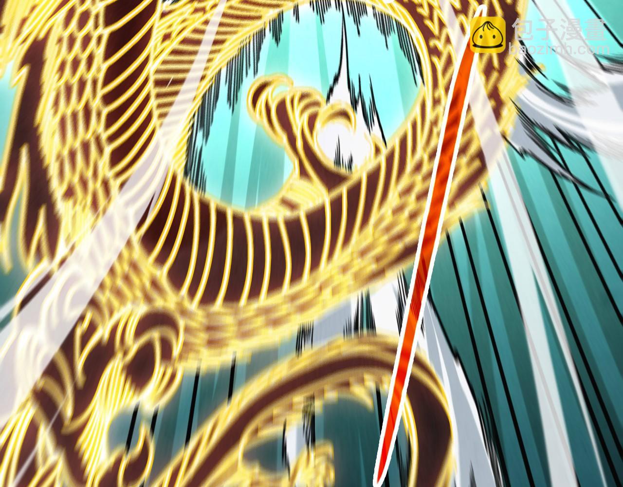 這一世我要當至尊 - 第471話 高潮迭起(1/4) - 7