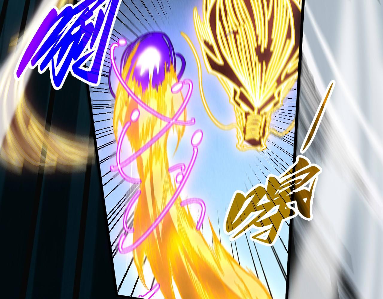 這一世我要當至尊 - 第471話 高潮迭起(1/4) - 1