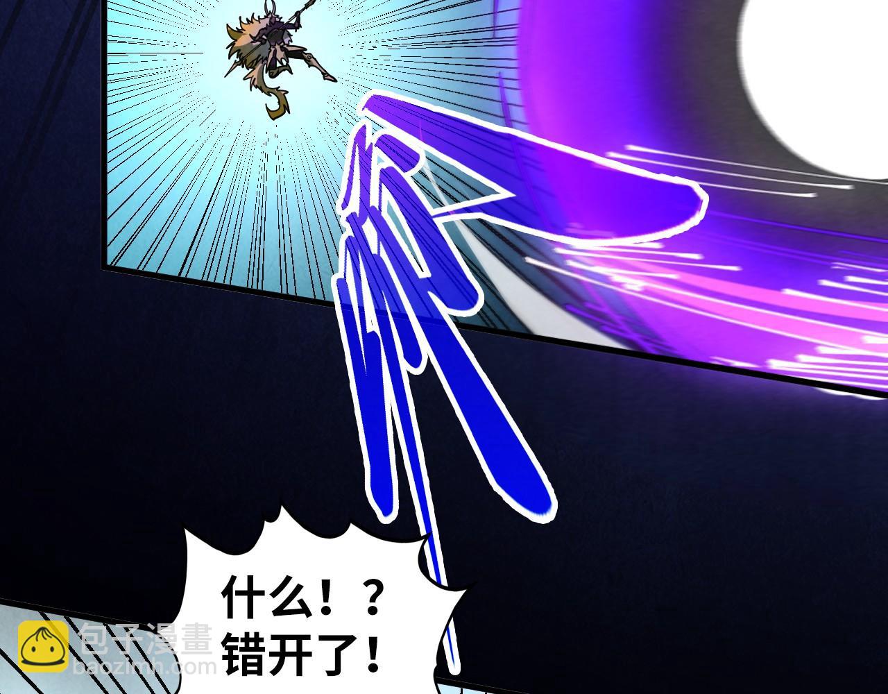 這一世我要當至尊 - 第471話 高潮迭起(1/4) - 5