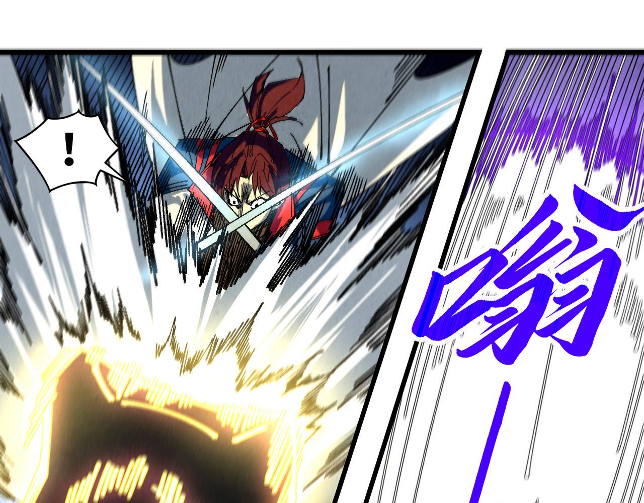 這一世我要當至尊 - 第471話 高潮迭起(1/4) - 8