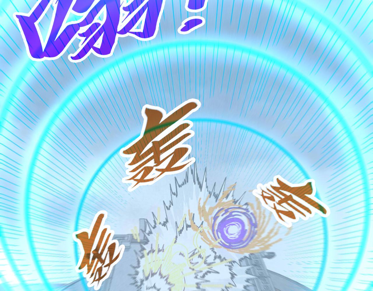 這一世我要當至尊 - 第471話 高潮迭起(1/4) - 3