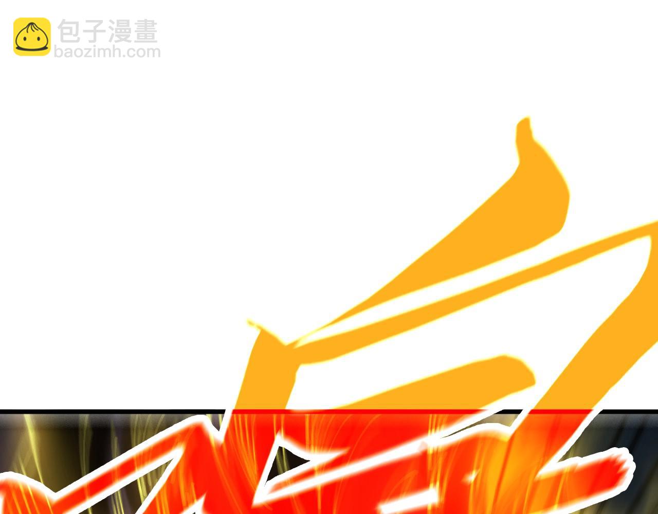 這一世我要當至尊 - 第471話 高潮迭起(1/4) - 5