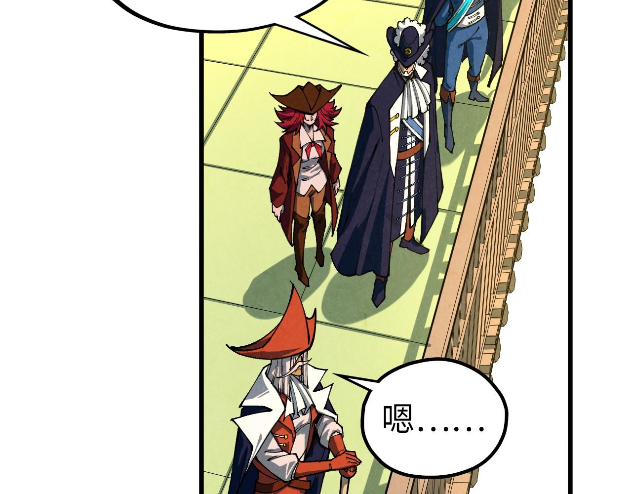 這一世我要當至尊 - 第471話 高潮迭起(2/4) - 5