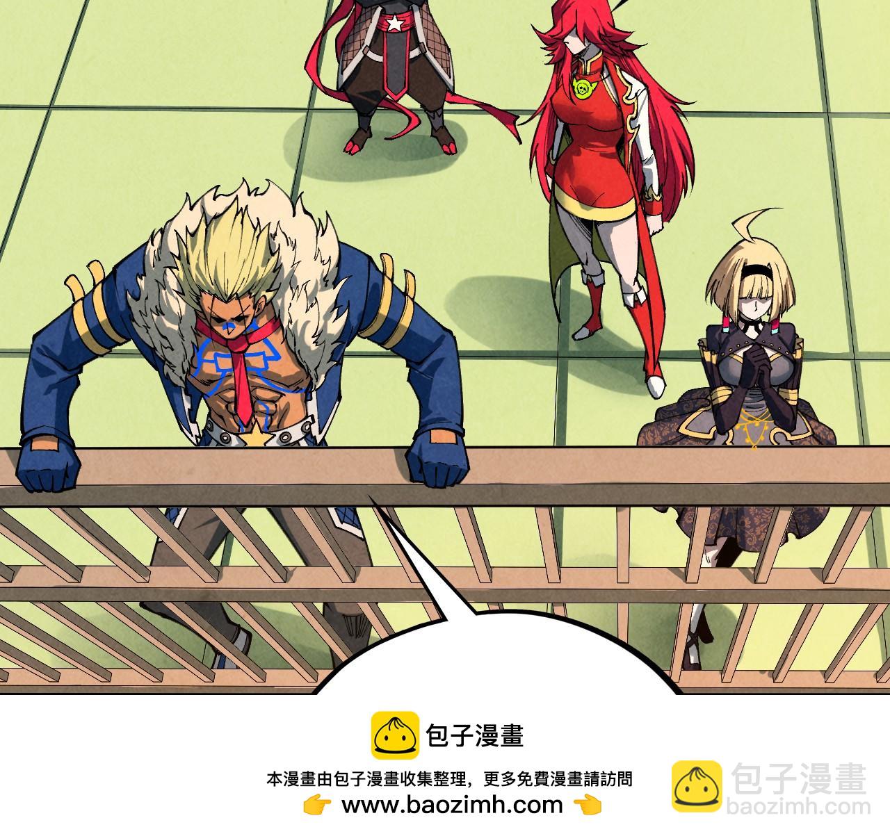 這一世我要當至尊 - 第471話 高潮迭起(2/4) - 5