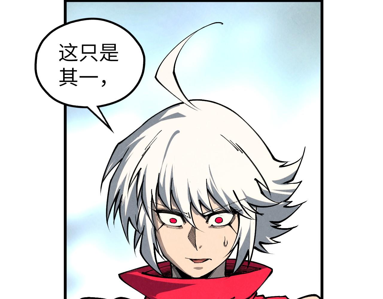 這一世我要當至尊 - 第471話 高潮迭起(2/4) - 7