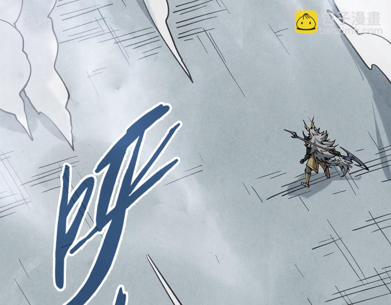 這一世我要當至尊 - 第471話 高潮迭起(2/4) - 8