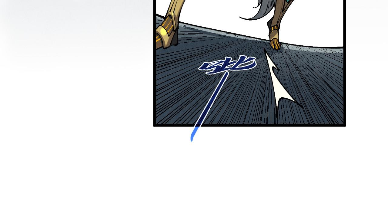 這一世我要當至尊 - 第471話 高潮迭起(2/4) - 5