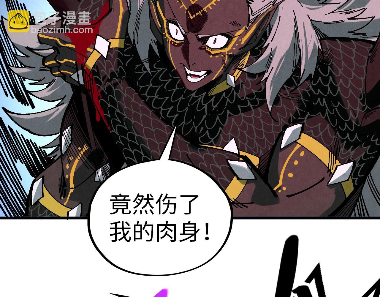 這一世我要當至尊 - 第471話 高潮迭起(2/4) - 7