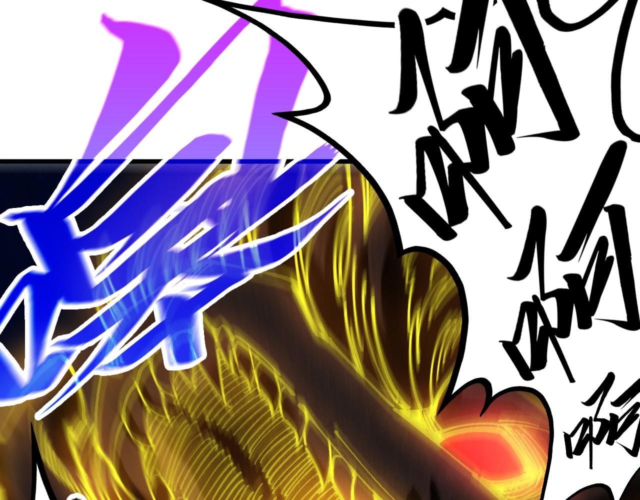 這一世我要當至尊 - 第471話 高潮迭起(2/4) - 8