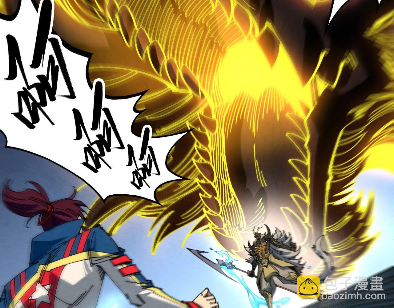 這一世我要當至尊 - 第471話 高潮迭起(2/4) - 1