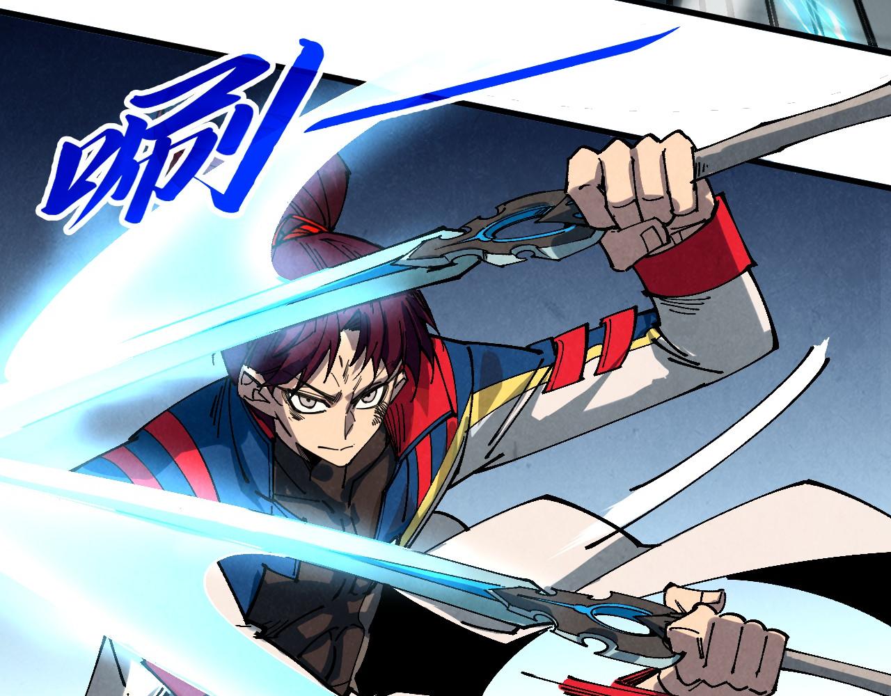 這一世我要當至尊 - 第471話 高潮迭起(2/4) - 3