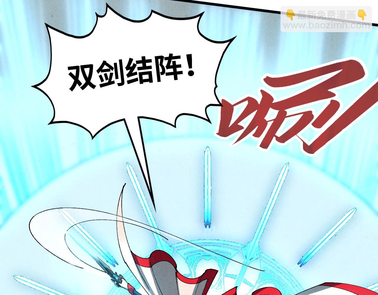 這一世我要當至尊 - 第471話 高潮迭起(2/4) - 6