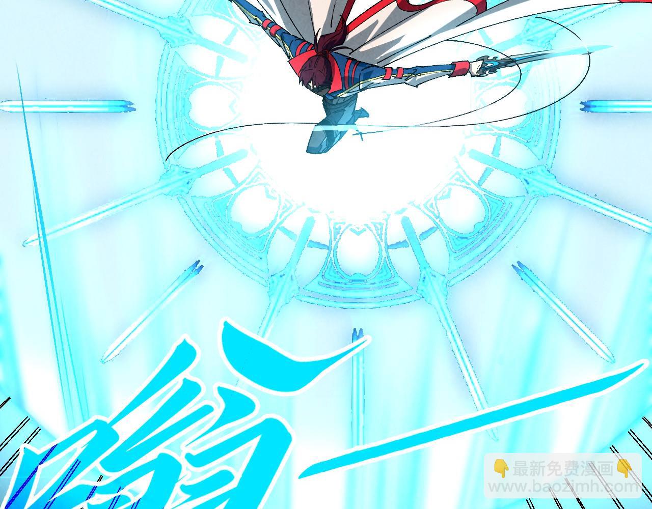 這一世我要當至尊 - 第471話 高潮迭起(2/4) - 7