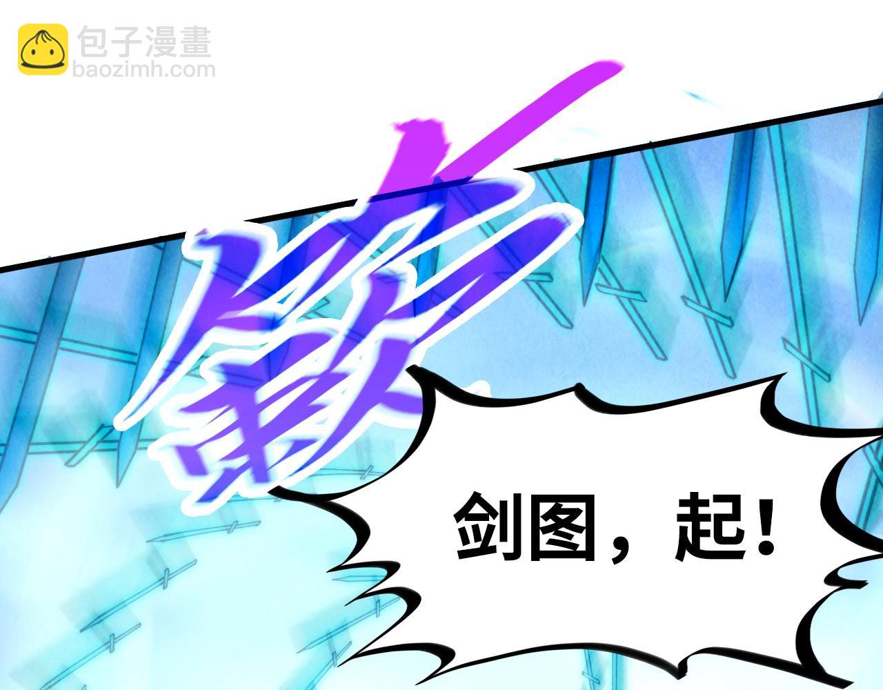 這一世我要當至尊 - 第471話 高潮迭起(2/4) - 1