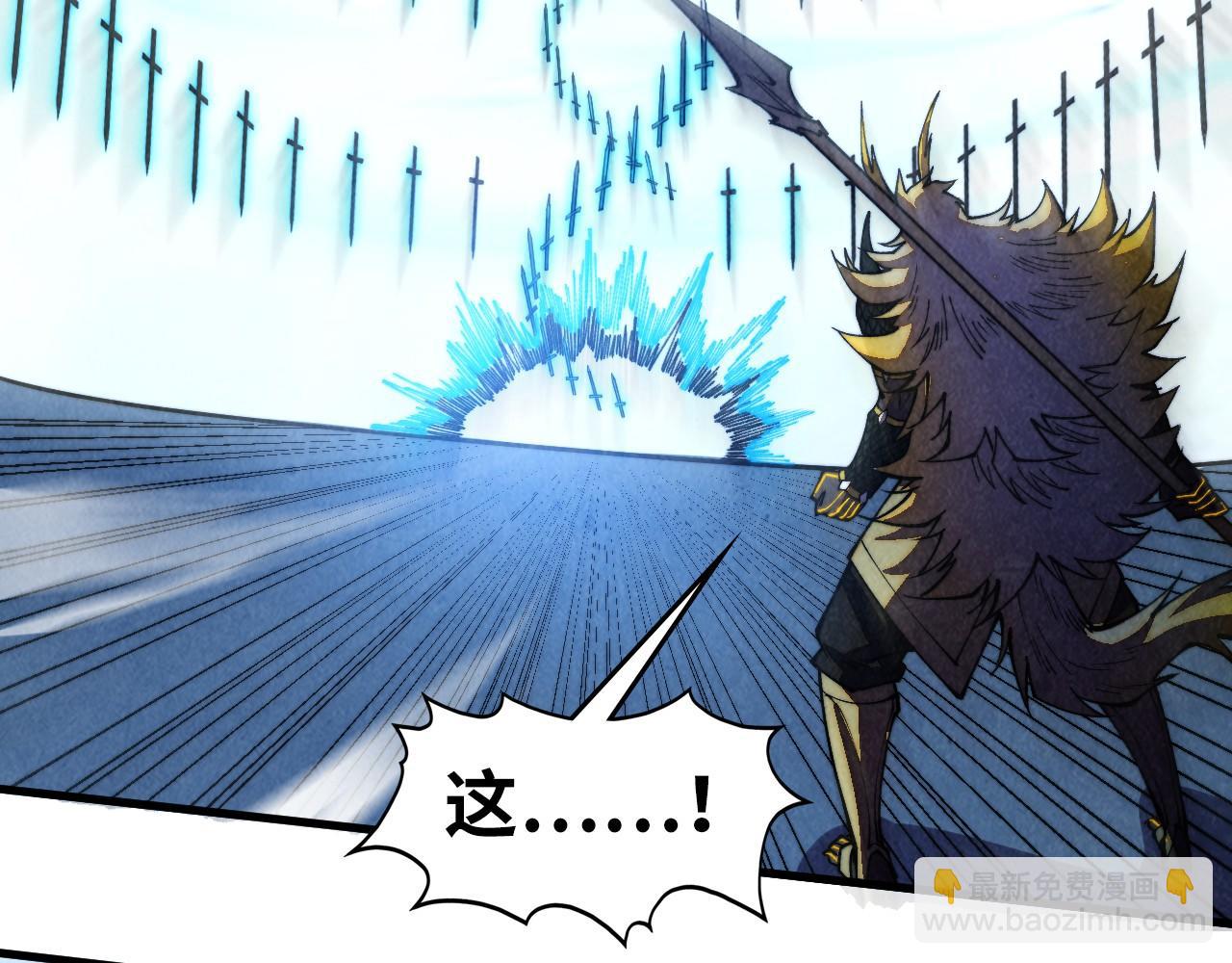 這一世我要當至尊 - 第471話 高潮迭起(2/4) - 3