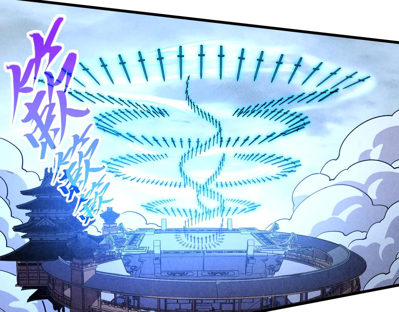 這一世我要當至尊 - 第471話 高潮迭起(2/4) - 4