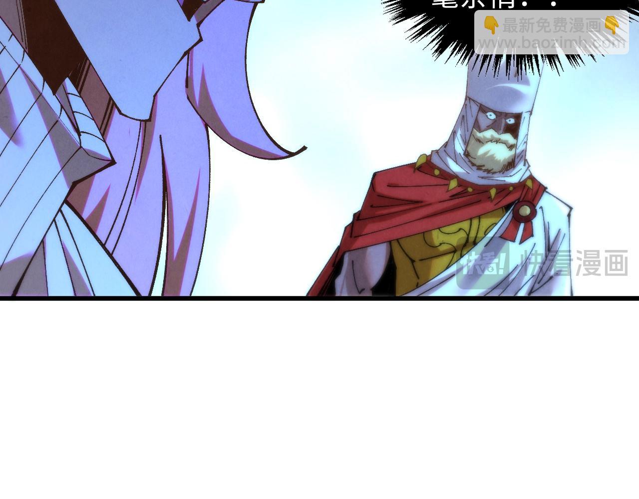 這一世我要當至尊 - 第473話 執法者(3/4) - 7