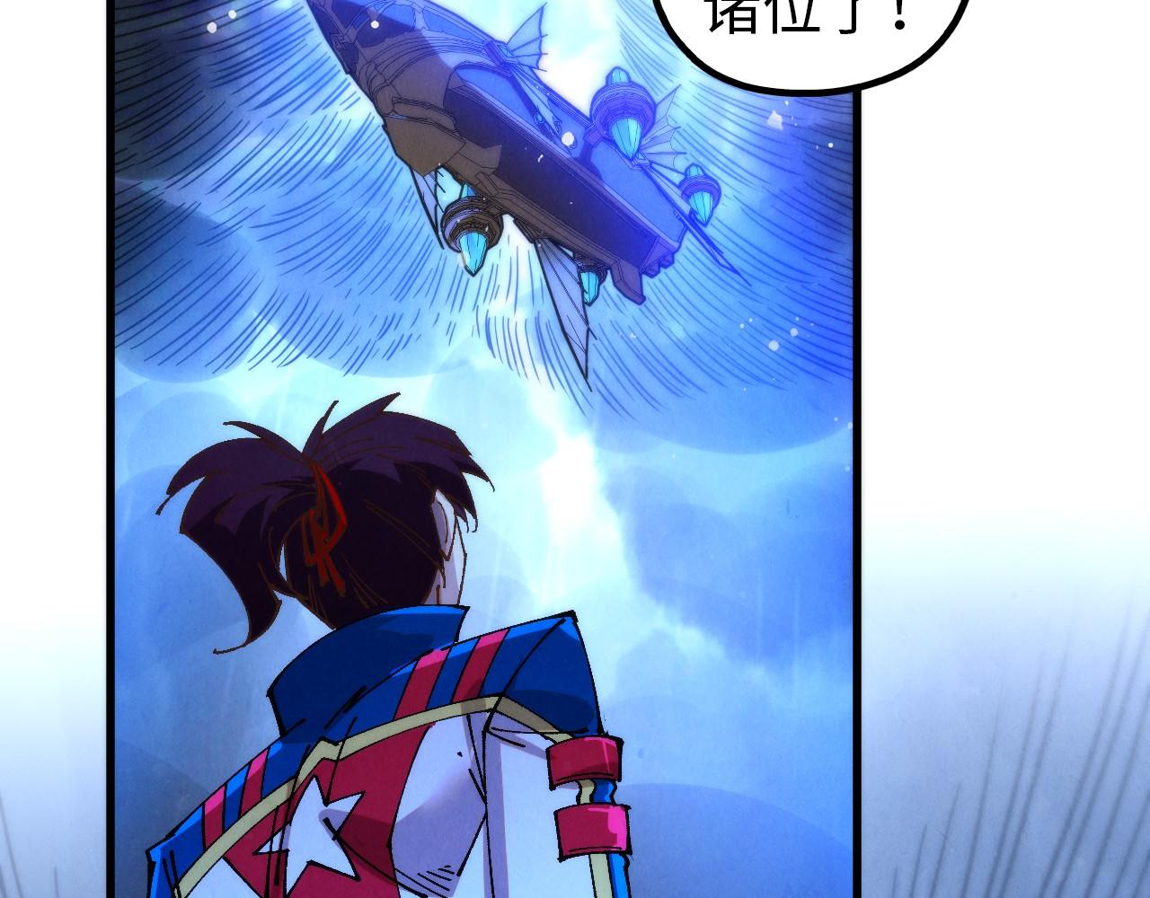 這一世我要當至尊 - 第473話 執法者(3/4) - 1