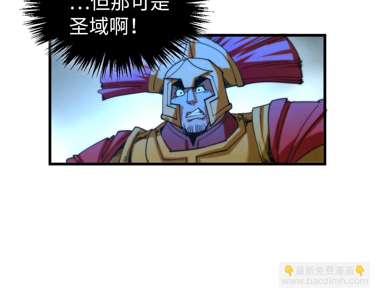 這一世我要當至尊 - 第473話 執法者(3/4) - 2