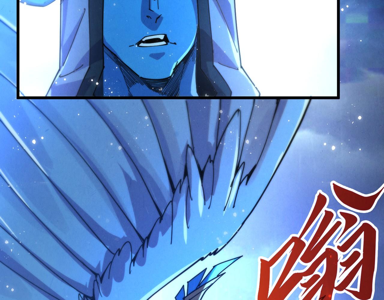 這一世我要當至尊 - 第473話 執法者(3/4) - 6