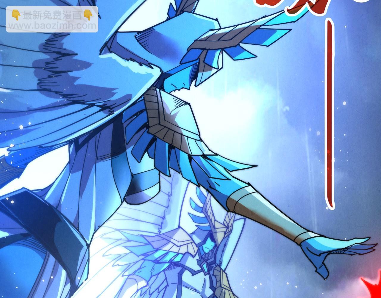 這一世我要當至尊 - 第473話 執法者(3/4) - 7