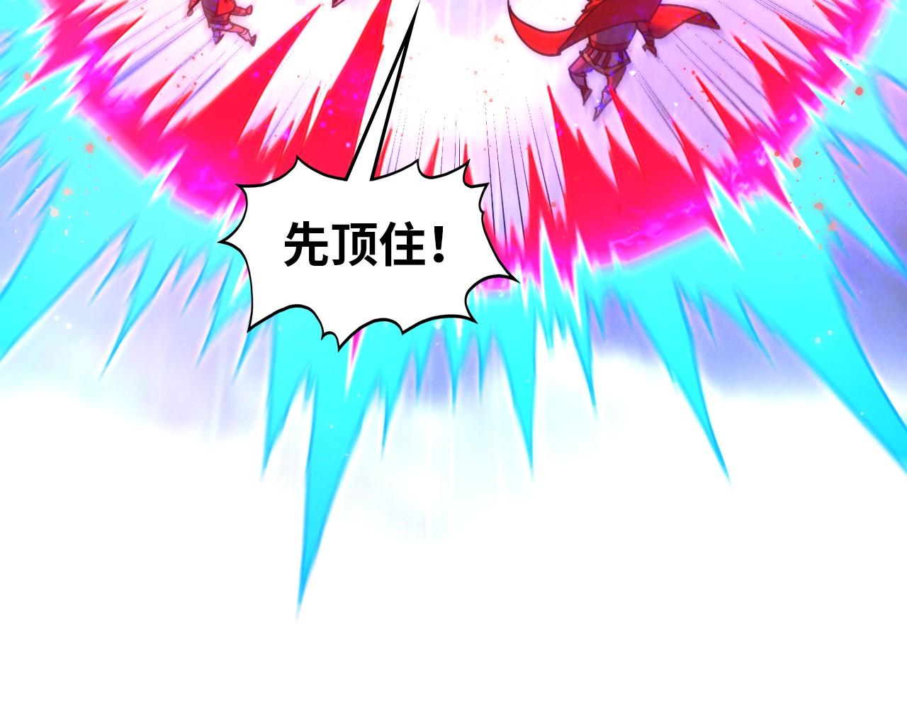 這一世我要當至尊 - 第473話 執法者(3/4) - 4