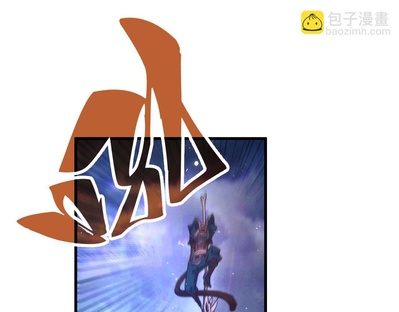 這一世我要當至尊 - 第473話 執法者(3/4) - 6