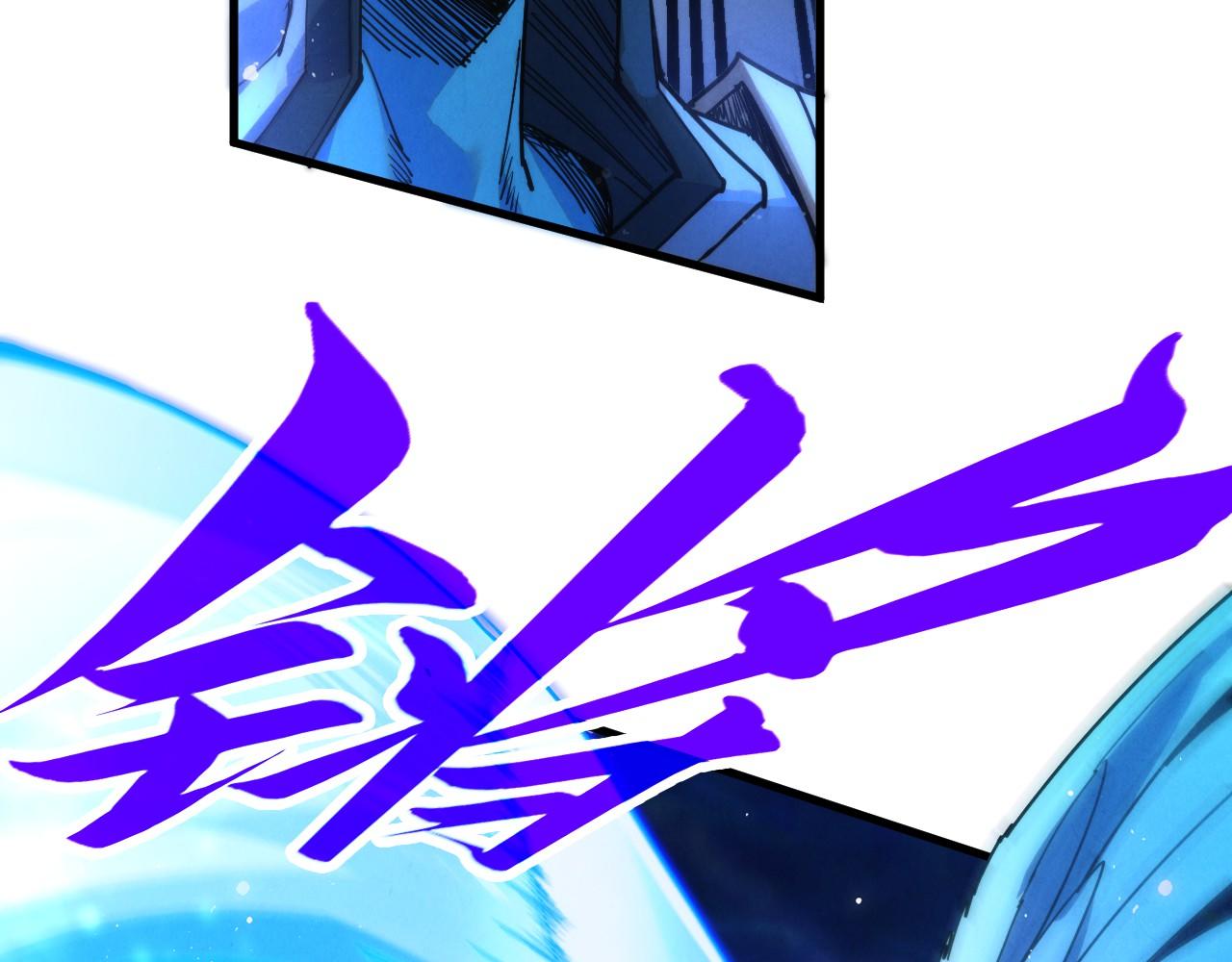 這一世我要當至尊 - 第473話 執法者(3/4) - 8