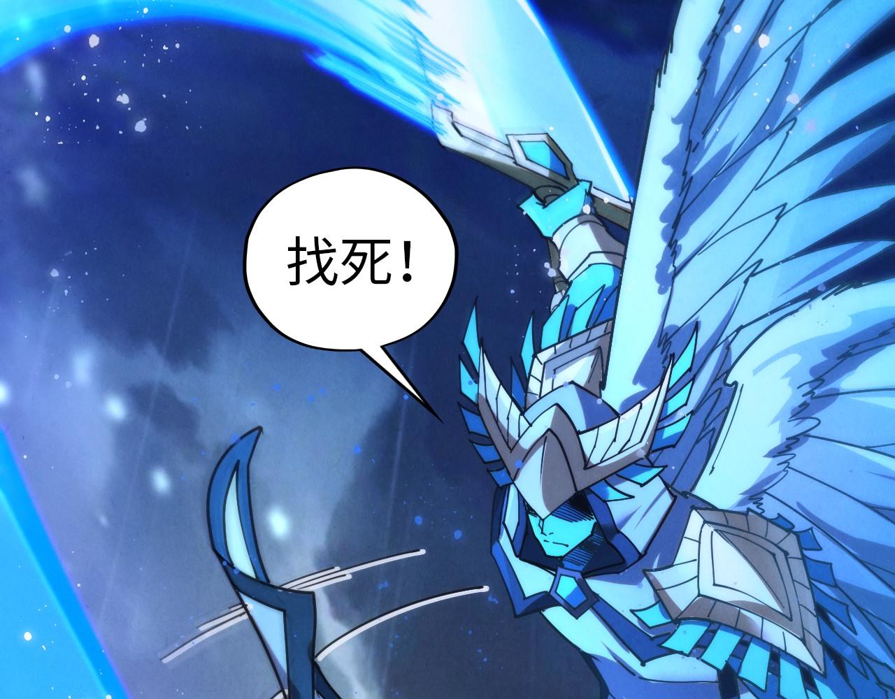 這一世我要當至尊 - 第473話 執法者(3/4) - 1