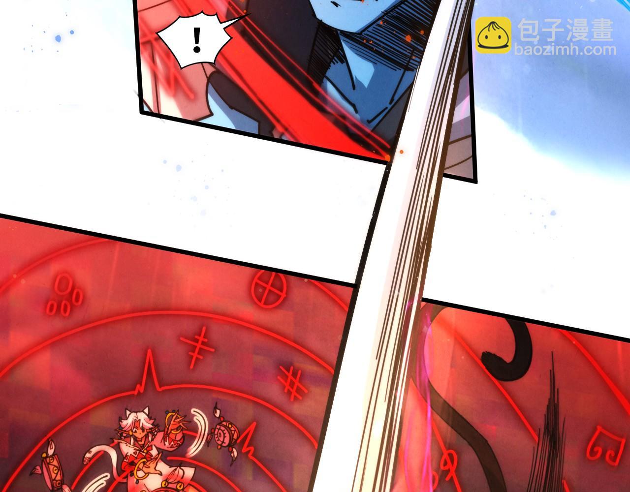 這一世我要當至尊 - 第473話 執法者(3/4) - 4