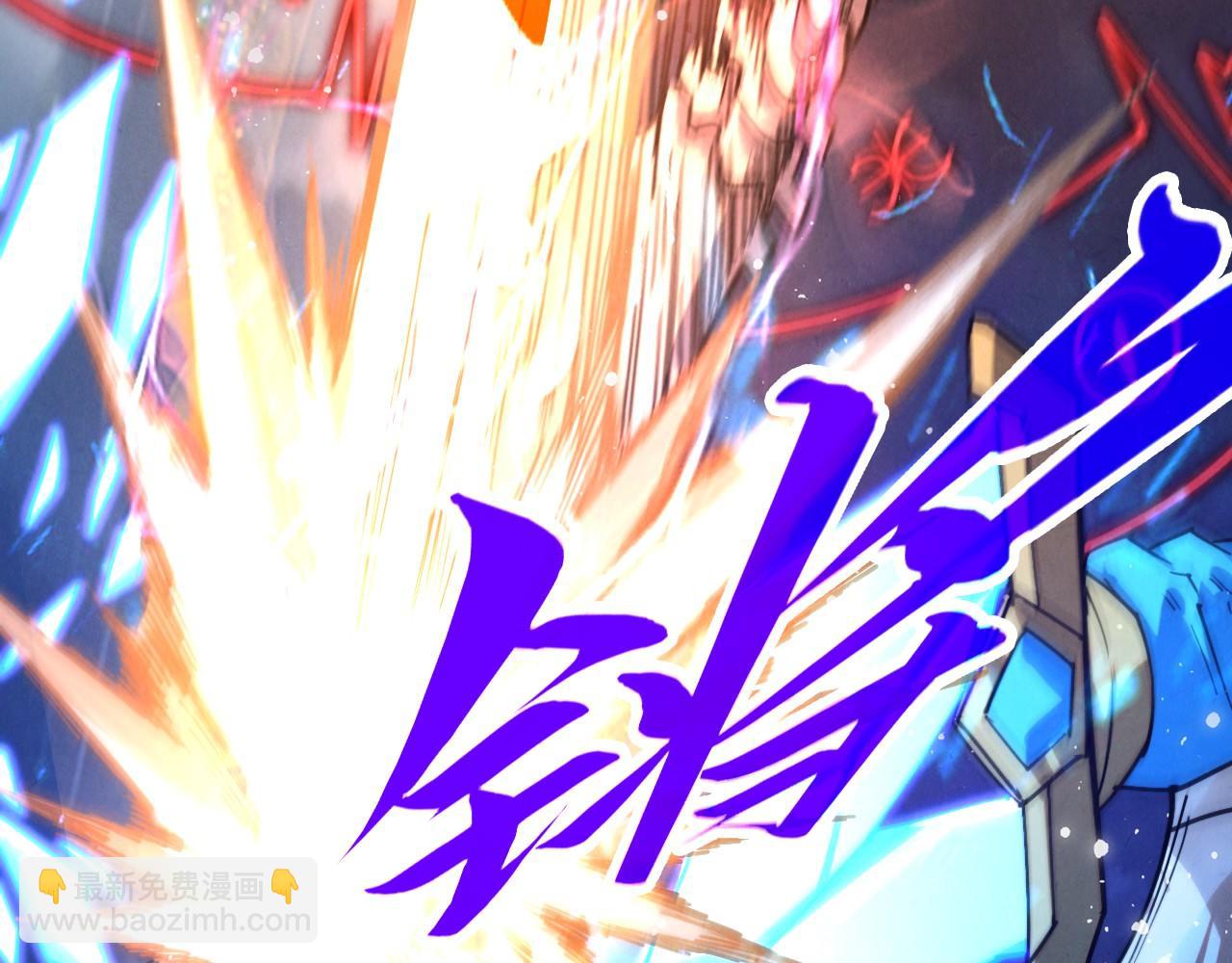 這一世我要當至尊 - 第473話 執法者(3/4) - 6