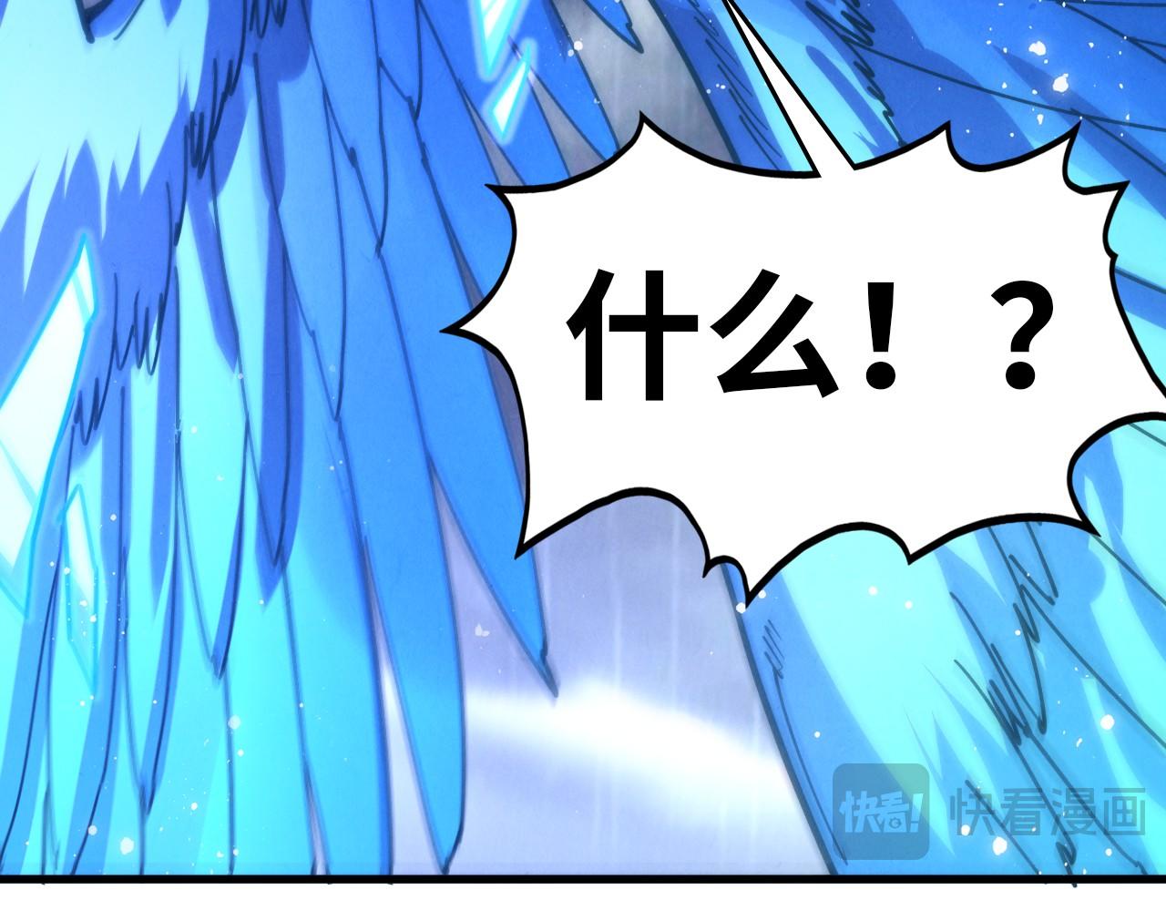 這一世我要當至尊 - 第473話 執法者(3/4) - 8