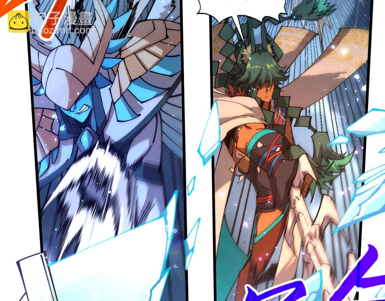 這一世我要當至尊 - 第473話 執法者(3/4) - 3