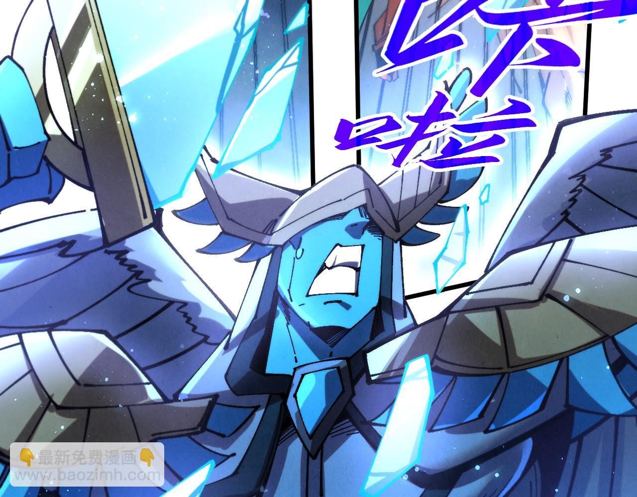 這一世我要當至尊 - 第473話 執法者(3/4) - 4