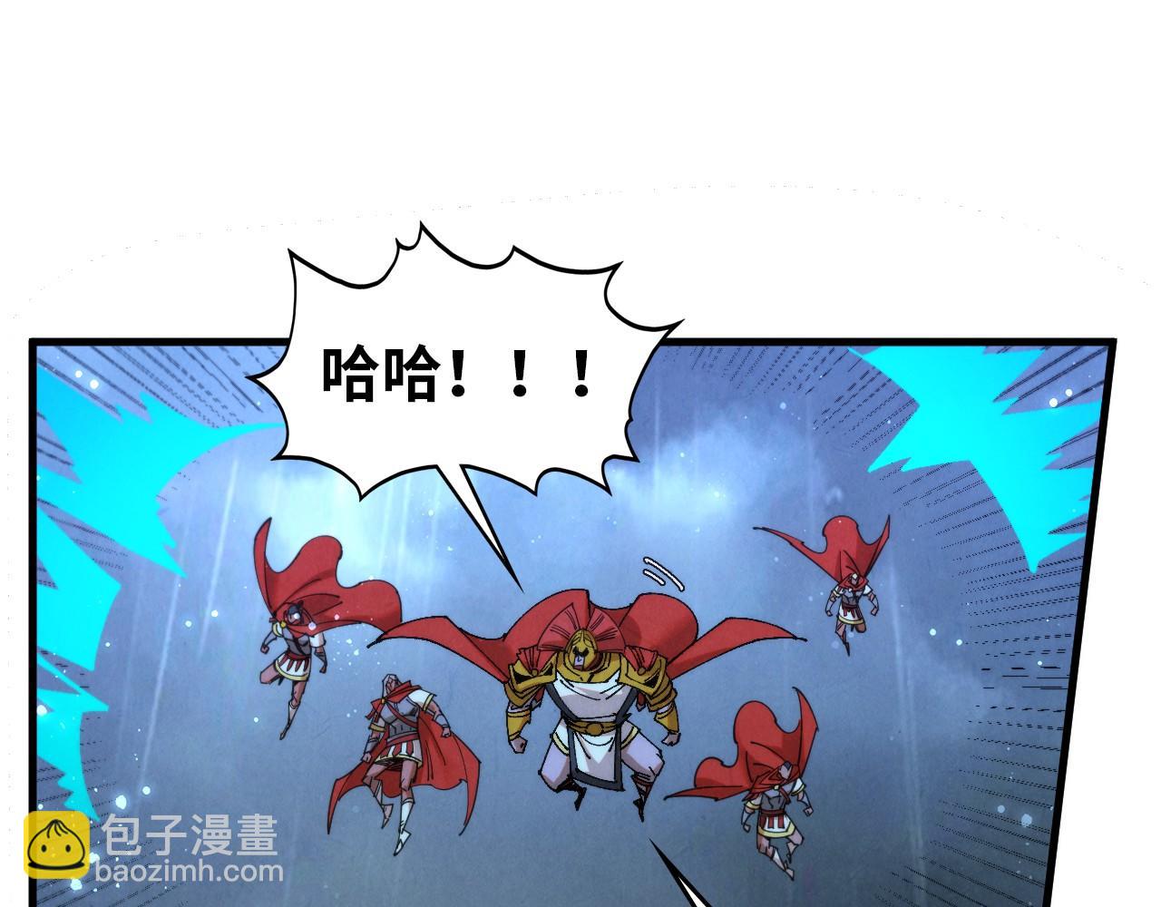 這一世我要當至尊 - 第473話 執法者(3/4) - 6